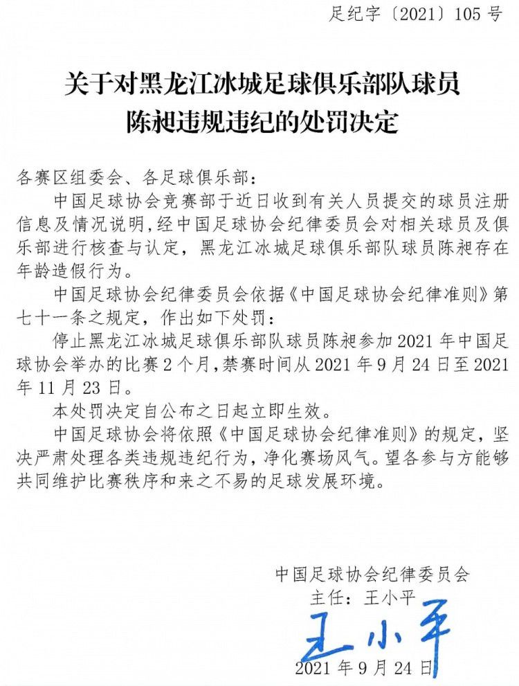 一边是部分国脚身体疲惫，需要调整恢复；一边是部分国脚需要打体能基础，国足集中后首先要做的是通过两周左右将所有人的体能补齐拉平。